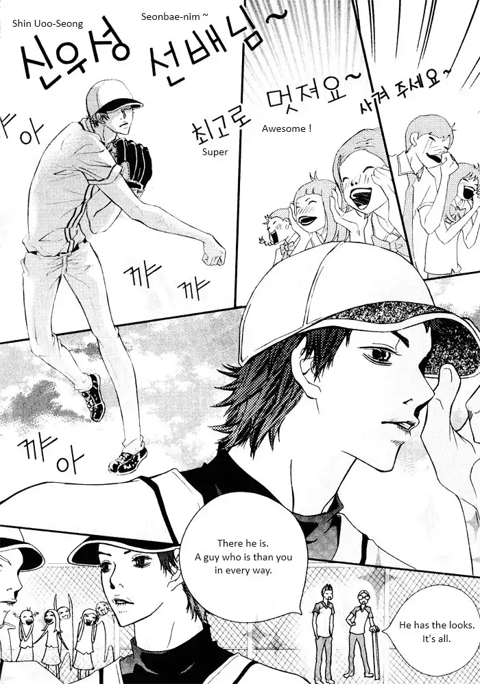 Pretty Haru Chapter 1 39